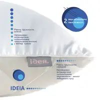 Подушка для сну 50х70 см Double Chamber двокамерна IDEIA двостороння штучний пух сіро біла