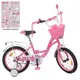 Двухколесный велосипед Profi Butterfly 18" Y1821-1 
Розовый