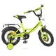 Двухколесный велосипед Profi Original boy 16" Салатовый 
(Y1642)