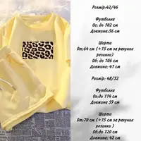 Літній костюм AO012 Молочний Oversize XL-3XL