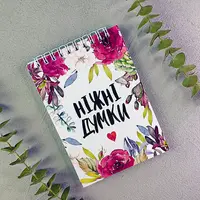 Блокнот на пружине А6 Ніжні думки (BL6_19D043)