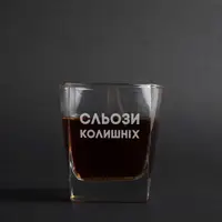 Стакан для виски "Сльози колишніх" в деревянной подарочной коробке с гравировкой