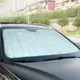 Шторка солнцезащитная для лобового стекла автомобиля