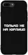 Чехол-накладка TOTO Matt TPU 2mm Print Case Apple iPhone 7 Plus/8 Plus #65 Yurlico Black