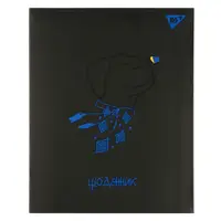 Дневник школьный интегральный А5 YES Dog 911624 40 листов