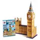 Огромные 3D пазлы "Big Ben" Трехмерный конструктор-головоломка  63.8 см * 25 см * 47 см