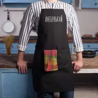 Фартук "#небулькай", Черный, русский