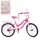 Велосипед детский Profi Princess MB 20062-1 20 дюймов розовый
