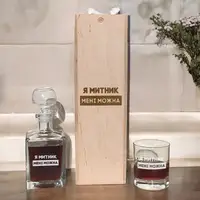 Набір для віскі "Я митник мені можна", українська, Склянка з цвяхом + графін