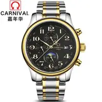 Стильные  мужские часы Carnival Masters C0702-12