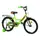 Велосипед детский 20" CORSO "MAXIS" ручной тормоз, звоночек. Green (127913)