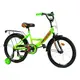 Велосипед детский 20" CORSO "MAXIS" ручной тормоз, звоночек. Green (127913)