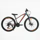 Велосипед спортивный 26" Corso Blade, алюминиевая рама 13", оборудование Shimano, 21 скорость, собран на 75%. Black and orange (154904)