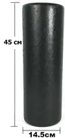 Массажный ролик EasyFit PolyFoam Roller EPP 45 см