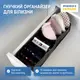 Гибкий органайзер для белья со спанбонда S - 15*39*9 см (серый)