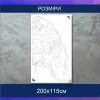 Трафарет для фарбування, Собачка-17, одноразовий з самоклеючої плівки 200 х 115 см