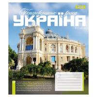 Зошит у лінію А5 1Вересня Amazing Ukraine 768207 96 аркушів