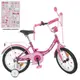 Велосипед детский двухколесный PROF1 Princess
16д Y1616