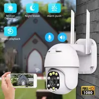 WiFi камера видеонаблюдения Anran KB-C2 2Mp, PTZ, IP