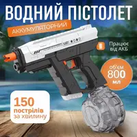 Водный пистолет, электрический бластер для детей, водный пистолет с автоматической подкачкой воды, черный