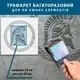 Трафарет для штукатурки, покраски, Греческий орнамент, пластиковый, 1 мм (600х600)