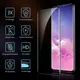 Защитное стекло ESR для Samsung S20 Ultra Screen Shield 3D 2 шт (3C03195480101)