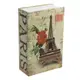 Книга-сейф MK 1849-1 на ключах