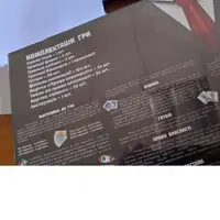 Уцінка. Настільна економічна гра "Бізнес" (укр) Пошкоджене пакування