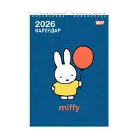 Календар-планер настінний на 2026 рік А3 Yes Miffy 270272 29.7х42 см