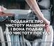 Очиститель для посудомоечных машин FINISH 8594002680138 250 мл