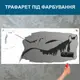 Трафарет для покраски Силуэты коней, одноразовый из самоклеящейся пленки 115 х 260 см