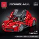 Конструктор спортивный автомобиль Ferrari на 1659 деталей,красный
