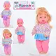 Кукла игровая Limo Toy 11033-34 26 см