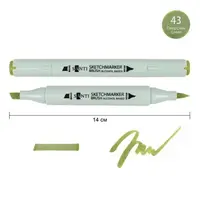 Маркер спиртовий Santi Brush SA-43 390961 насичено-оливковий