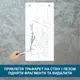Трафарет для покраски Девушка-1, одноразовый из самоклеящейся пленки 240 х 95 см