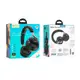 Наушники HOCO Profit sound BT headset ESD17 |BT5.3, 12h|