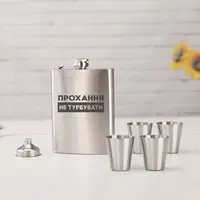 Набір фляга з чарками "Прохання не турбувати" у дерев'яній подарунковій коробці з гравіюванням