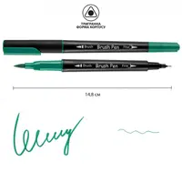 Маркер акварельний Santi Brush SW-20 391020 аквамарин