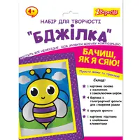 Аппликация фольгой 1 Вересня Пчелка 954559 17,8х23,1 см