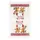 Подарочный набор для кухни Ardesto Christmas Gingerbread ART14HGR 3 предмета