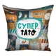 Подушка c принтом габардиновая Супер-тато 30x30 см (3P_TAT004)