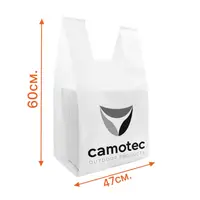 Пакет целлофановый Camotec Белый (большой)