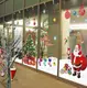 Набор новогодних наклеек на окно Happy New Year 9122 30х90 см 4 листа