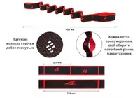 Еспандер стрічка EasyFit з петлями для тренувань червоний (HARD)