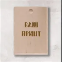 Фляга сталева "Брат №1 в усьому світі", українська, Дерев'яна подарункова коробка з гравіюванням