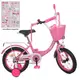 Велосипед детский Profi Princess Y1211-1 12 дюймов
