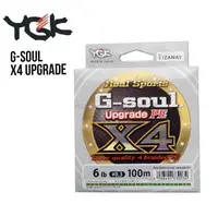 Шнур YGK G-Soul X4 Upgrade 100m 0.4 8lb / 3.63kg
