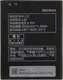 Аккумулятор TOTO BL222 for Lenovo 2500/3000 mAh