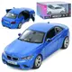 Машинка инертная Auto Mir BMW M2 COUPE AS-3099 11.5 см