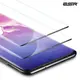 Защитное стекло ESR для Samsung S20 Plus Screen Shield 3D 2 шт (3C03195440101)
